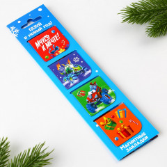 Набор закладок магнитных «Газуй в новый год» - Фото 1