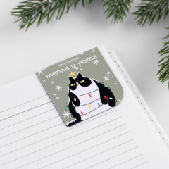 Набор закладок магнитных «Для уютного чтения» - Фото 3