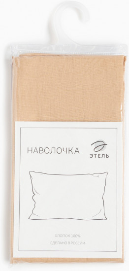 Наволочка