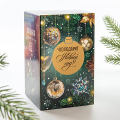 Игрушка ёлочная «Чудес в новом году!» - Фото 4