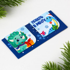 Набор закладок магнитных «Поверь в мечту» - Фото 1