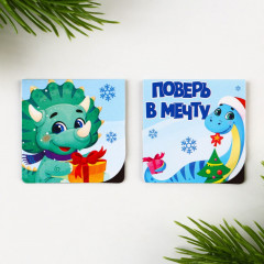 Набор закладок магнитных «Поверь в мечту» - Фото 2