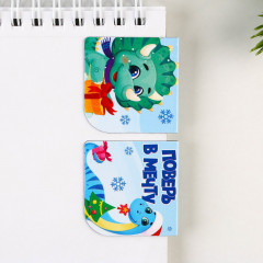 Набор закладок магнитных «Поверь в мечту» - Фото 4