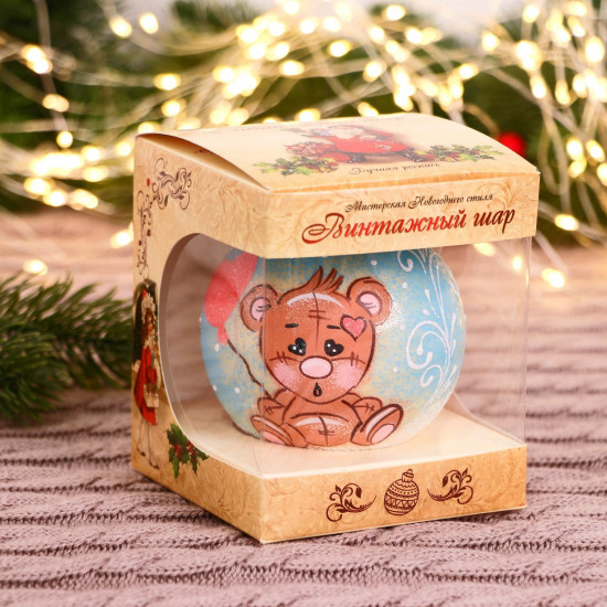 Шар ёлочный «Игрушка»