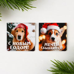 Набор закладок магнитных «Мечты сбываются» - Фото 2