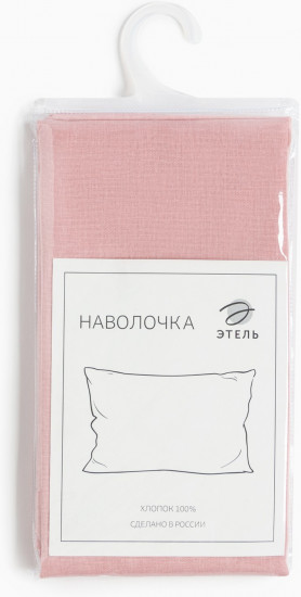 Наволочка