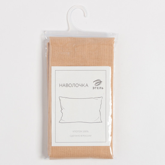 Наволочка