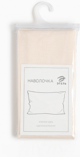 Наволочка