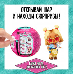 Набор игровой «L.O.L Surprise Route 707», серия 2 - Фото 8