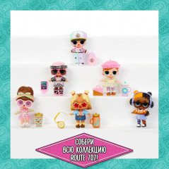 Набор игровой «L.O.L Surprise Route 707», серия 2 - Фото 10