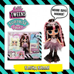 Набор игровой «L.O.L. Surprise Tweens Swap Blonde Billie» - Фото 1