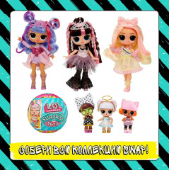 Набор игровой «L.O.L. Surprise Tweens Swap Blonde Billie» - Фото 2