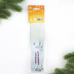 Набор закладок «С новым годом» - Фото 3