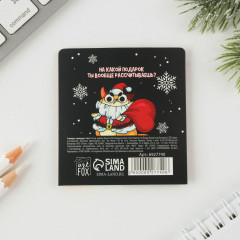 Набор стикеров-закладок «Пора загадывать желания» - Фото 4