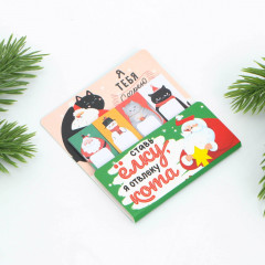 Набор стикеров-закладок «Ставь ёлку, я отвлеку кота» - Фото 1