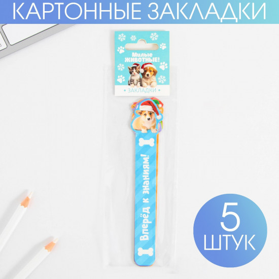 Набор закладок «Милые животные»