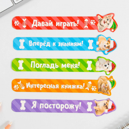 Набор закладок «Милые животные»