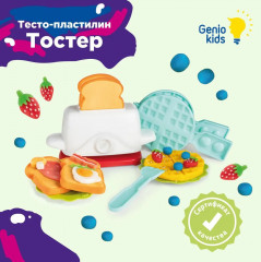 Набор для лепки «Тостер» - Фото 2