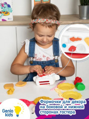 Набор для лепки «Тостер» - Фото 7