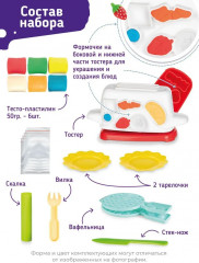 Набор для лепки «Тостер» - Фото 9