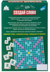 Игра настольная «Создай слово» - Фото 1