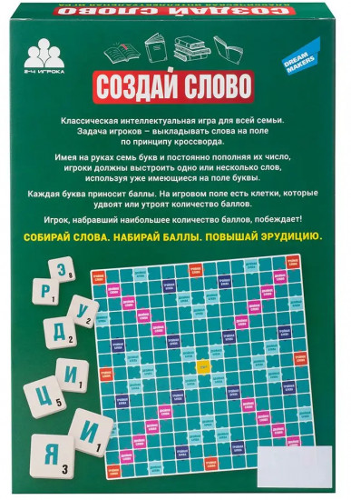 Игра настольная «Создай слово»
