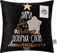 Наволочка декоративная «Время объятий» - Фото 3