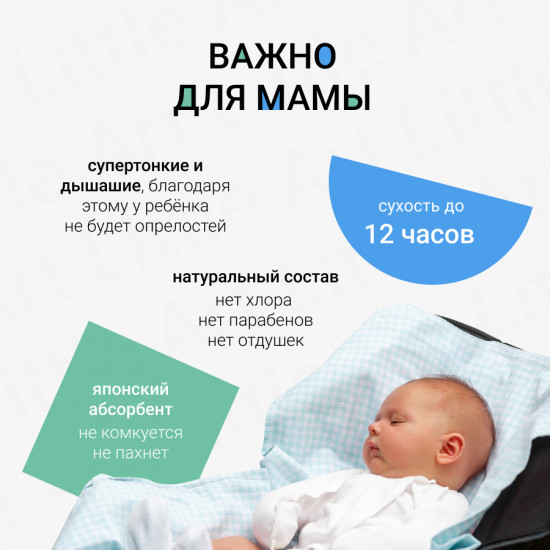 Подгузники-трусики
