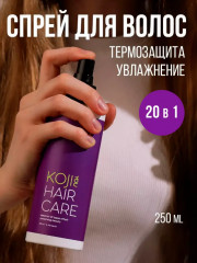 Спрей для волос - Фото 1