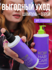 Спрей для волос - Фото 9