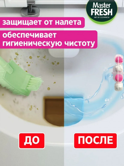 Блок для унитаза подвесной Gold «Сакура»