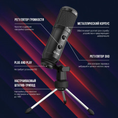 Микрофон Soner 313 - Фото 1