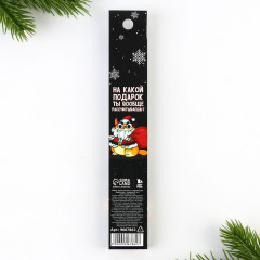 Набор канцелярский «Пора загадывать желания» - Фото 1