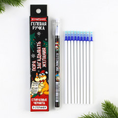 Набор канцелярский «Пора загадывать желания» - Фото 3