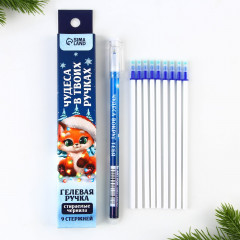 Набор канцелярский «Чудеса в твоих ручках» - Фото 2