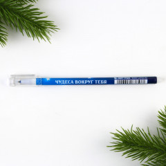 Набор канцелярский «Чудеса в твоих ручках» - Фото 4