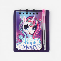 Набор подарочный «Верь в мечту» - Фото 1