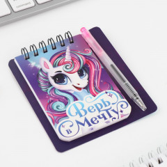 Набор подарочный «Верь в мечту» - Фото 2