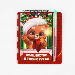 Набор подарочный «Волшебство в твоих руках» - Фото 1