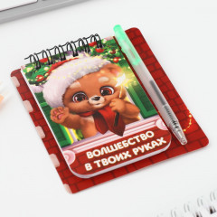 Набор подарочный «Волшебство в твоих руках» - Фото 2