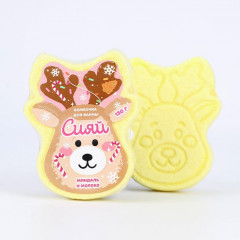 Бомбочка для ванны «Сияй!» - Фото 6