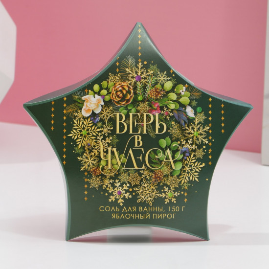 Соль для ванн «Верь в чудеса!»