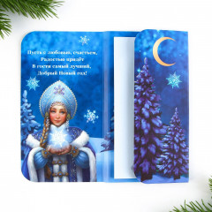 Блок бумаги для записей «Мечты обязательно сбудутся» - Фото 1