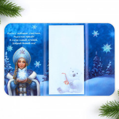 Блок бумаги для записей «Мечты обязательно сбудутся» - Фото 2