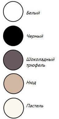 Бюстгальтер