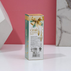 Набор бомбочек для ванны «Новый год — время для счастья» - Фото 3