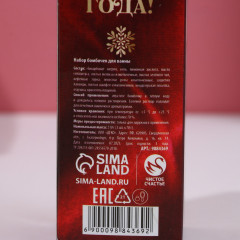 Набор бомбочек для ванны «Тепла в Новом году!» - Фото 4