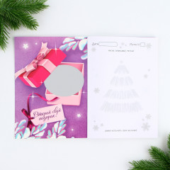 Блокнот «Время чудес» - Фото 1