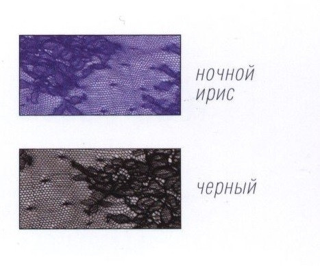 Бюстгальтер