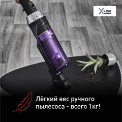 Пылесос вертикальный - Фото 4